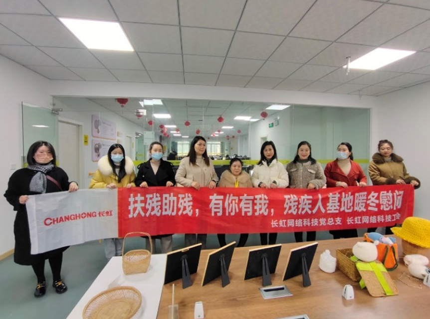 安置殘障人就業(yè)，積極承擔社會(huì )責任